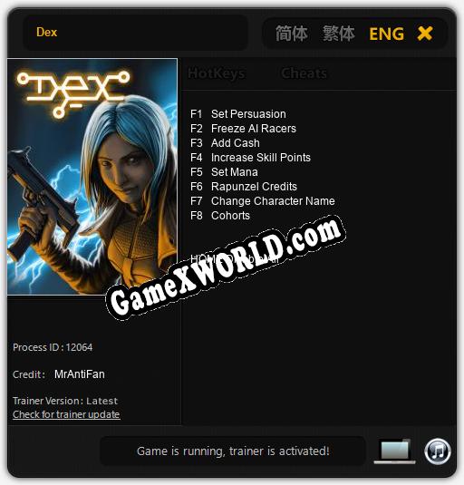 Трейнер для Dex [v1.0.4]