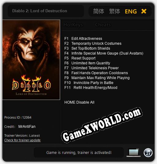 Трейнер для Diablo 2: Lord of Destruction [v1.0.3]