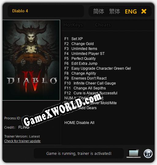 Diablo 4: Трейнер +15 [v1.3]