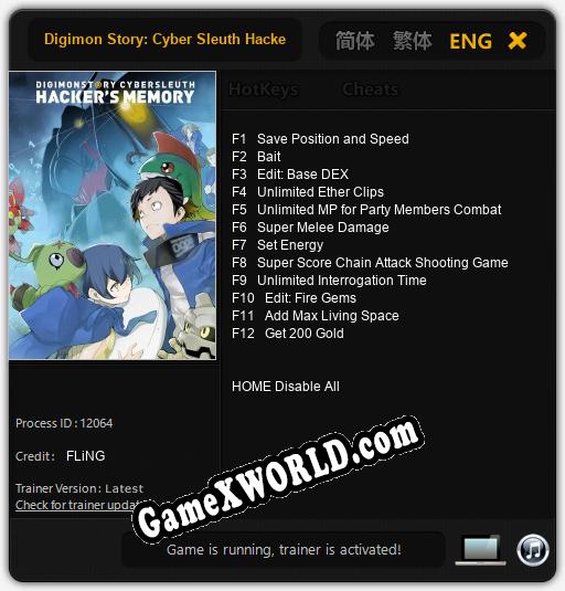 Трейнер для Digimon Story: Cyber Sleuth Hackers Memory [v1.0.9]