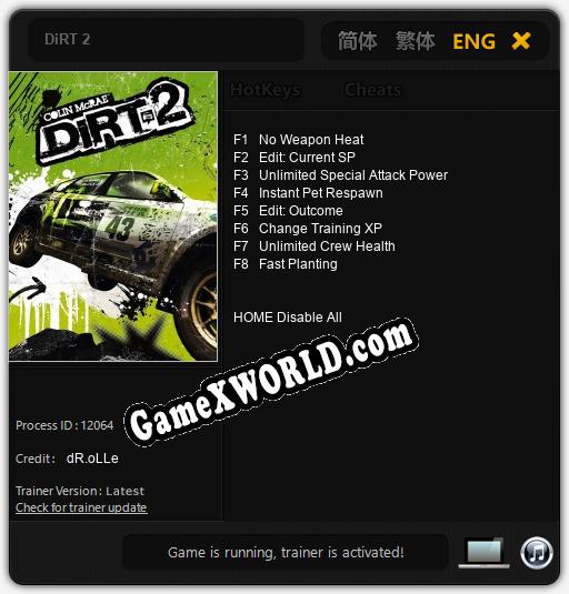 DiRT 2: ТРЕЙНЕР И ЧИТЫ (V1.0.46)