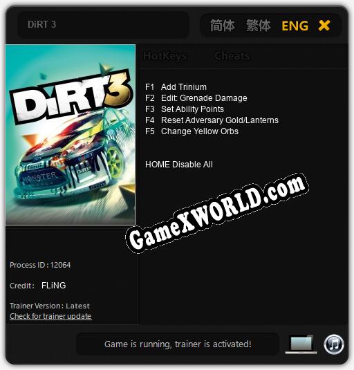 DiRT 3: ТРЕЙНЕР И ЧИТЫ (V1.0.85)