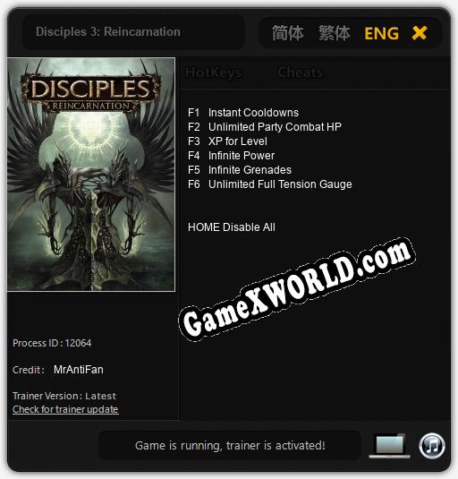Disciples 3: Reincarnation: Трейнер +6 [v1.7]