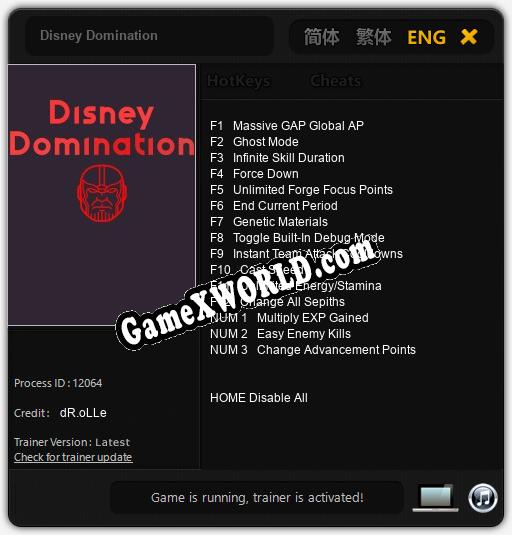 Disney Domination: ТРЕЙНЕР И ЧИТЫ (V1.0.28)