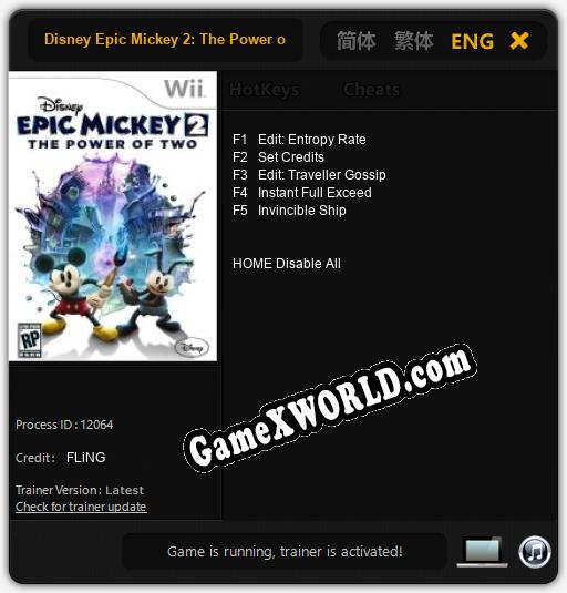 Трейнер для Disney Epic Mickey 2: The Power of Two [v1.0.9]