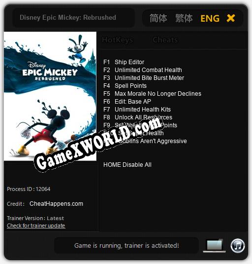Disney Epic Mickey: Rebrushed: Читы, Трейнер +11 [CheatHappens.com]