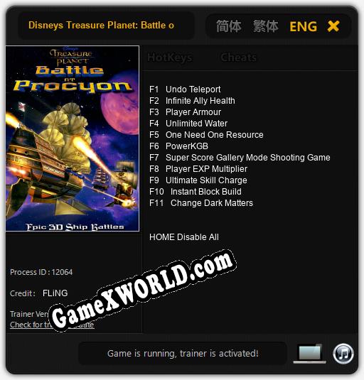 Disneys Treasure Planet: Battle of Procyon: ТРЕЙНЕР И ЧИТЫ (V1.0.38)