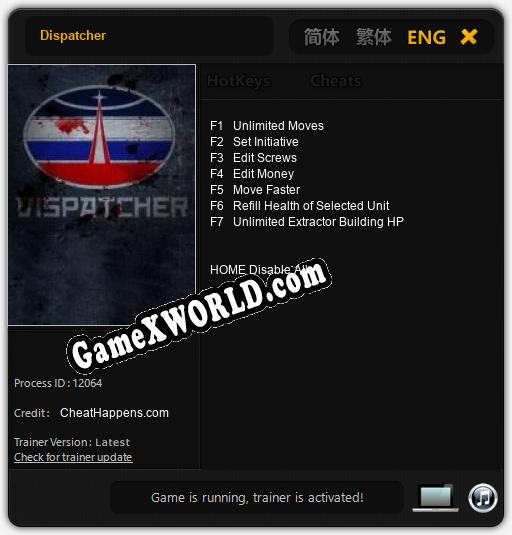 Трейнер для Dispatcher [v1.0.8]