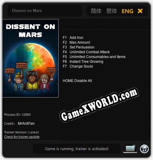 Трейнер для Dissent on Mars [v1.0.5]