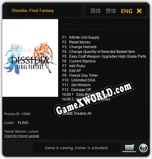 Dissidia: Final Fantasy: Читы, Трейнер +14 [FLiNG]