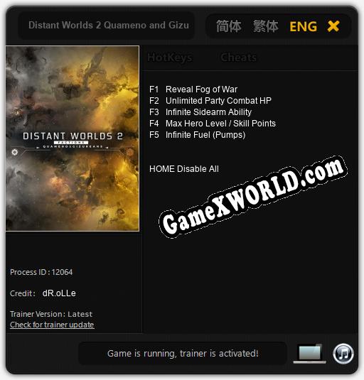 Трейнер для Distant Worlds 2 Quameno and Gizureans [v1.0.9]