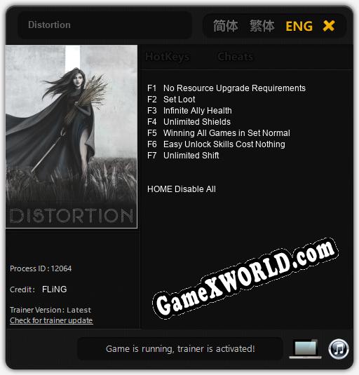 Distortion: ТРЕЙНЕР И ЧИТЫ (V1.0.59)