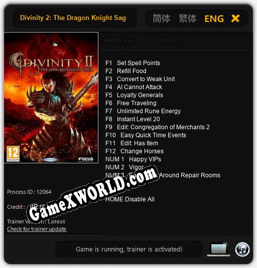 Трейнер для Divinity 2: The Dragon Knight Saga [v1.0.3]