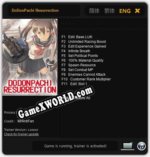 DoDonPachi Resurrection: Читы, Трейнер +11 [MrAntiFan]