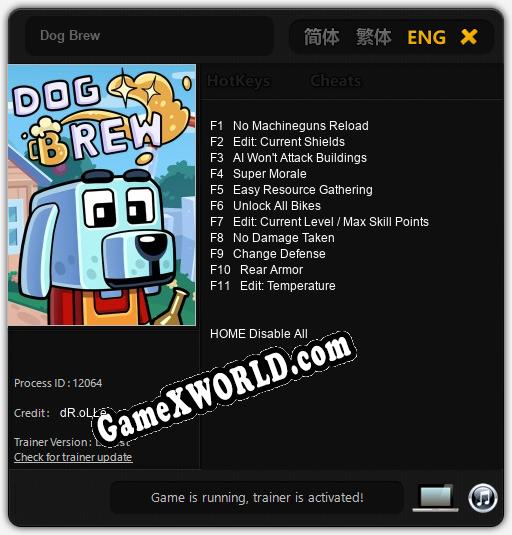 Dog Brew: ТРЕЙНЕР И ЧИТЫ (V1.0.86)