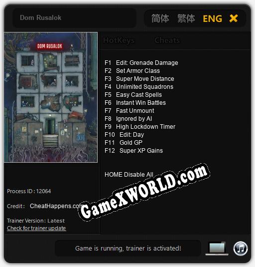 Dom Rusalok: Трейнер +12 [v1.8]