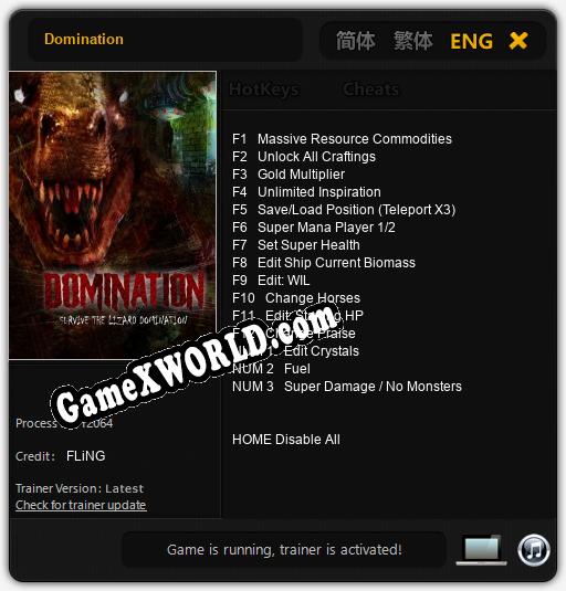 Трейнер для Domination [v1.0.2]