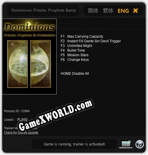Трейнер для Dominions: Priests, Prophets & Pretenders [v1.0.8]
