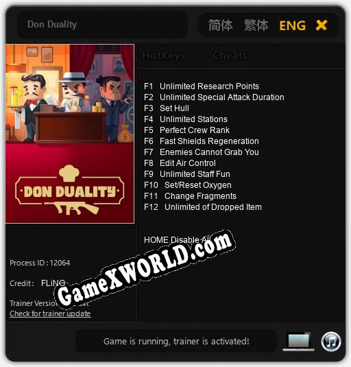 Don Duality: ТРЕЙНЕР И ЧИТЫ (V1.0.25)