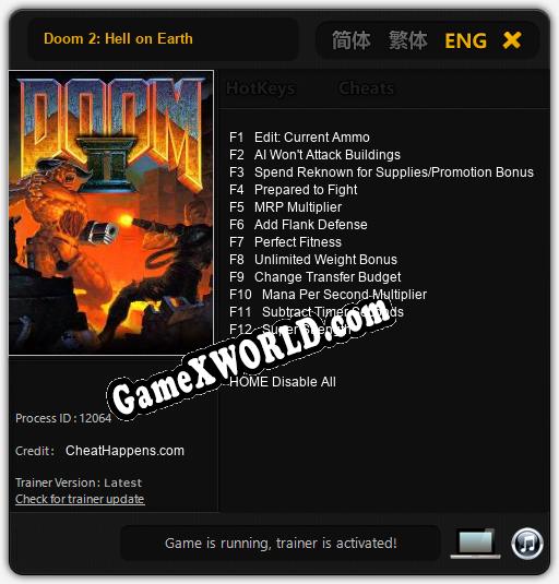 Doom 2: Hell on Earth: ТРЕЙНЕР И ЧИТЫ (V1.0.38)