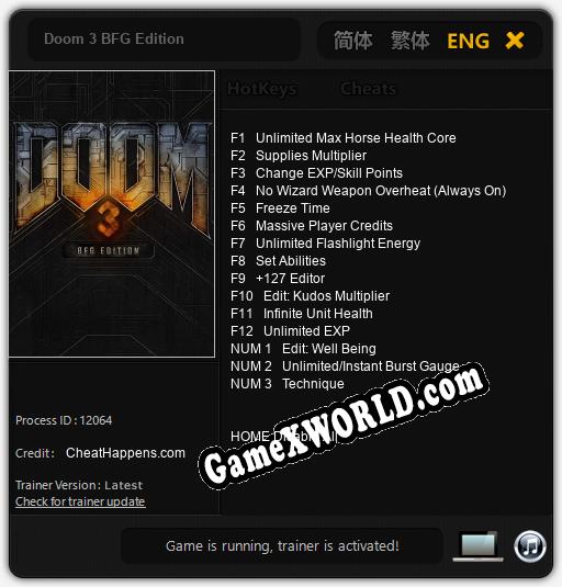 Doom 3 BFG Edition: Трейнер +15 [v1.4]