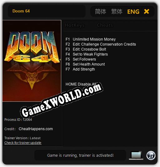 Трейнер для Doom 64 [v1.0.6]