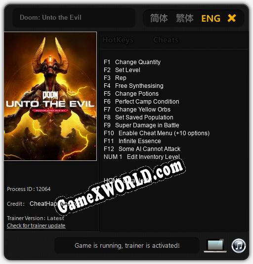 Doom: Unto the Evil: Читы, Трейнер +13 [CheatHappens.com]