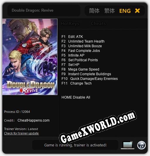 Double Dragon: Revive: ТРЕЙНЕР И ЧИТЫ (V1.0.31)