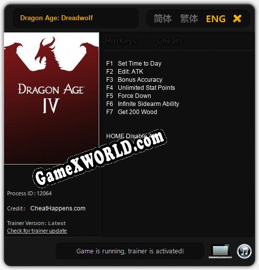 Dragon Age: Dreadwolf: ТРЕЙНЕР И ЧИТЫ (V1.0.66)