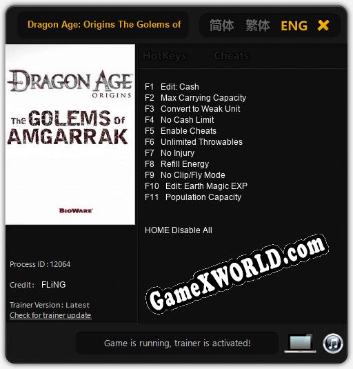 Dragon Age: Origins The Golems of Amgarrak: ТРЕЙНЕР И ЧИТЫ (V1.0.36)