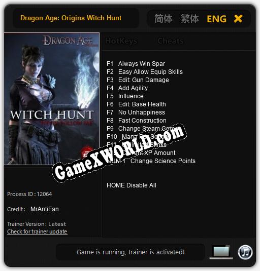Dragon Age: Origins Witch Hunt: Читы, Трейнер +13 [MrAntiFan]