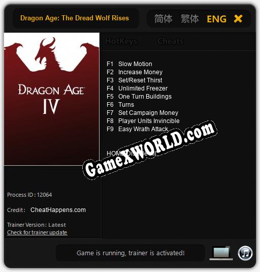 Трейнер для Dragon Age: The Dread Wolf Rises [v1.0.8]