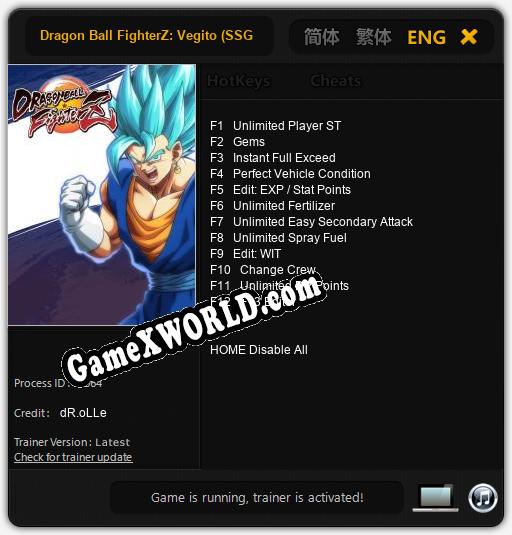 Dragon Ball FighterZ: Vegito (SSGSS): ТРЕЙНЕР И ЧИТЫ (V1.0.52)