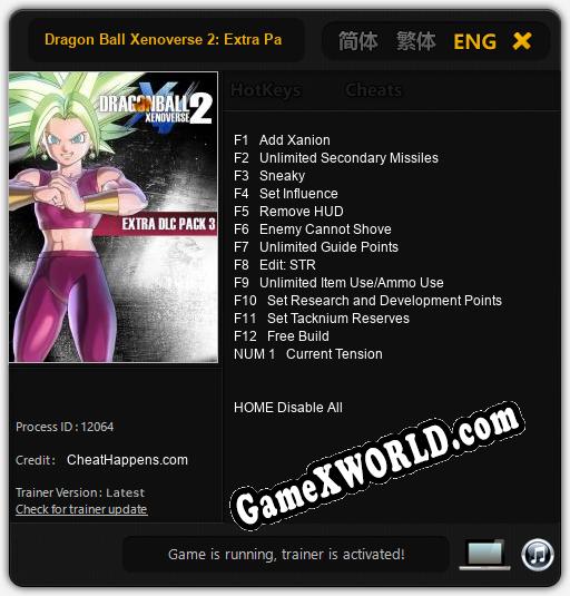 Dragon Ball Xenoverse 2: Extra Pack 3: ТРЕЙНЕР И ЧИТЫ (V1.0.3)