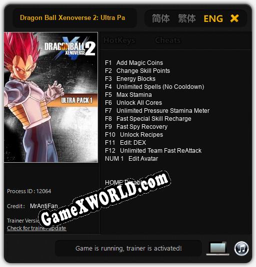 Dragon Ball Xenoverse 2: Ultra Pack 1: Трейнер +13 [v1.7]