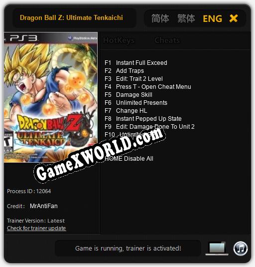 Dragon Ball Z: Ultimate Tenkaichi: ТРЕЙНЕР И ЧИТЫ (V1.0.70)
