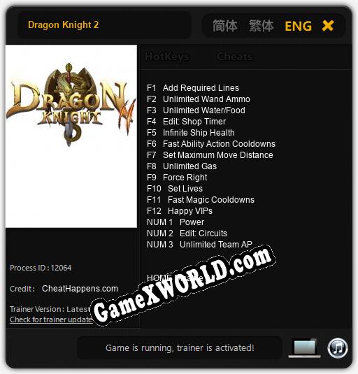 Dragon Knight 2: ТРЕЙНЕР И ЧИТЫ (V1.0.57)