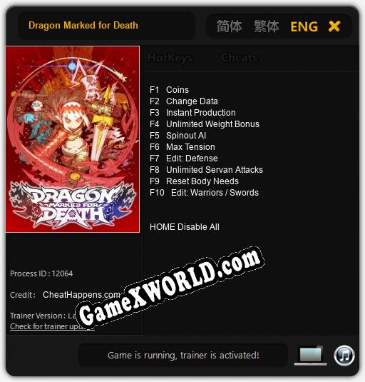 Трейнер для Dragon Marked for Death [v1.0.7]