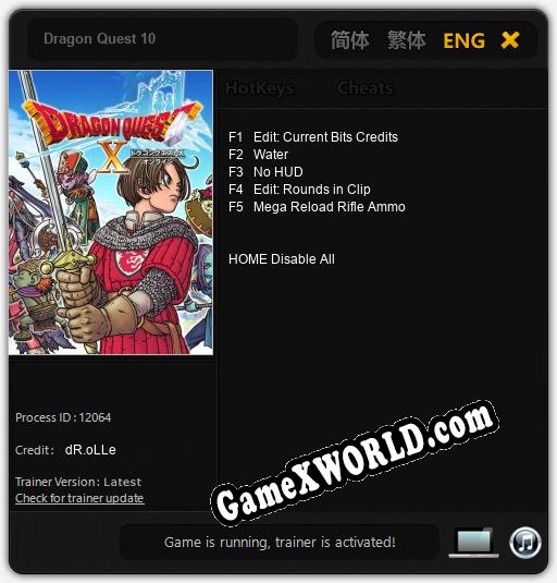 Dragon Quest 10: Читы, Трейнер +5 [dR.oLLe]