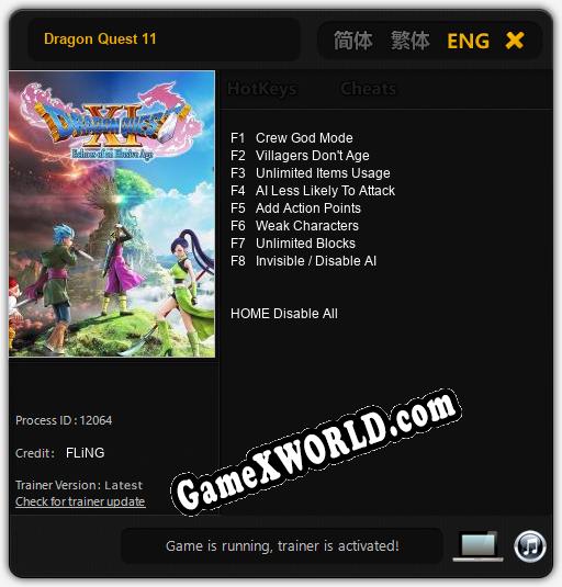 Dragon Quest 11: Читы, Трейнер +8 [FLiNG]
