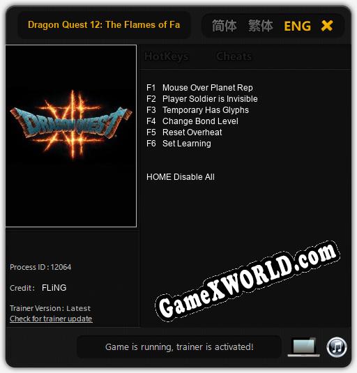 Dragon Quest 12: The Flames of Fate: Читы, Трейнер +6 [FLiNG]