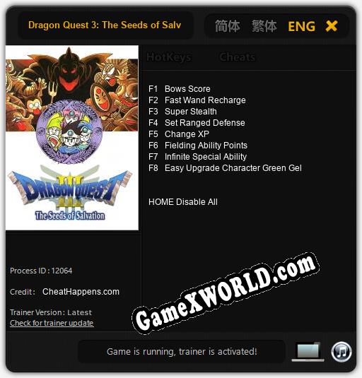 Dragon Quest 3: The Seeds of Salvation: Трейнер +8 [v1.7]