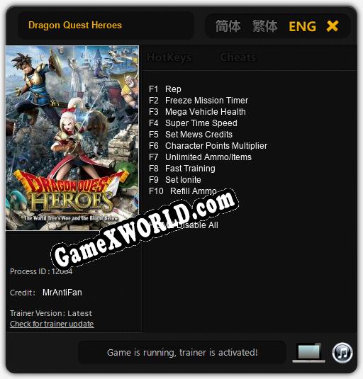 Трейнер для Dragon Quest Heroes [v1.0.7]