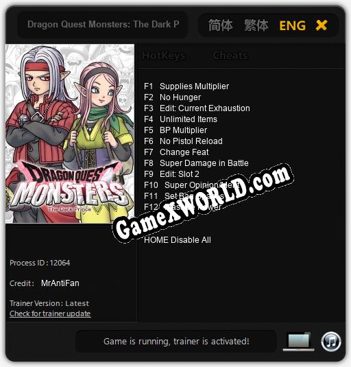 Dragon Quest Monsters: The Dark Prince: Трейнер +12 [v1.2]