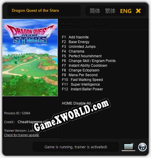 Dragon Quest of the Stars: ТРЕЙНЕР И ЧИТЫ (V1.0.34)