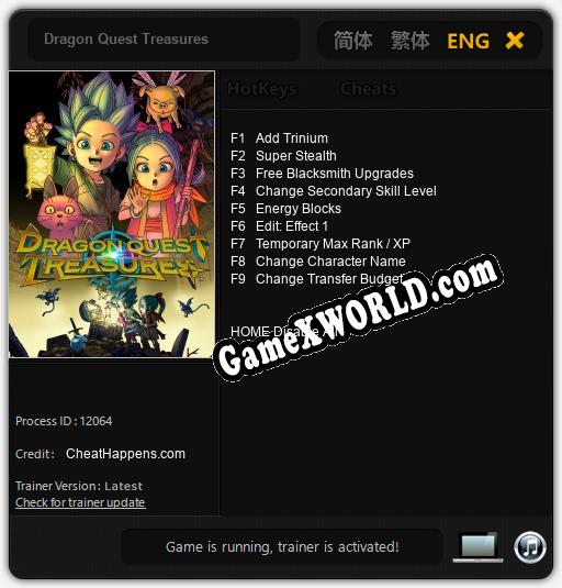 Dragon Quest Treasures: Трейнер +9 [v1.6]