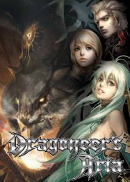 Dragoneers Aria: ТРЕЙНЕР И ЧИТЫ (V1.0.58)