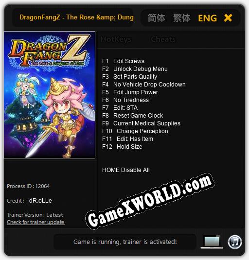 DragonFangZ - The Rose & Dungeon of Time: Трейнер +12 [v1.6]
