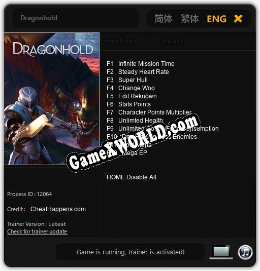 Dragonhold: Трейнер +12 [v1.2]