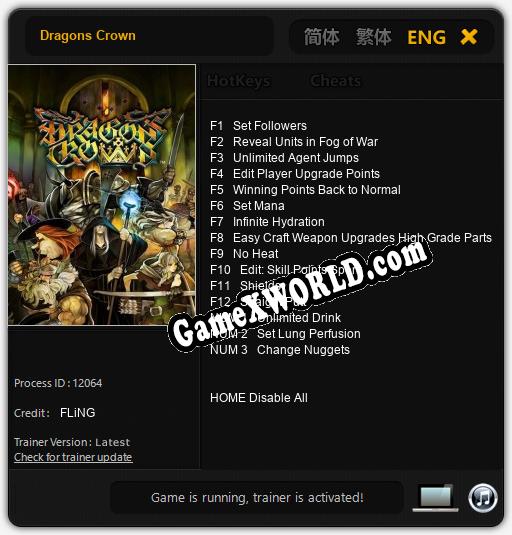 Dragons Crown: ТРЕЙНЕР И ЧИТЫ (V1.0.90)